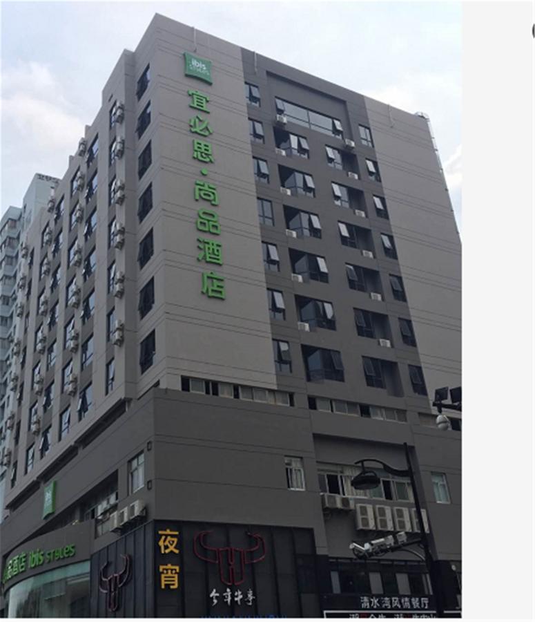 Ibis Styles Hangzhou Chaowang Road Hotel Kültér fotó